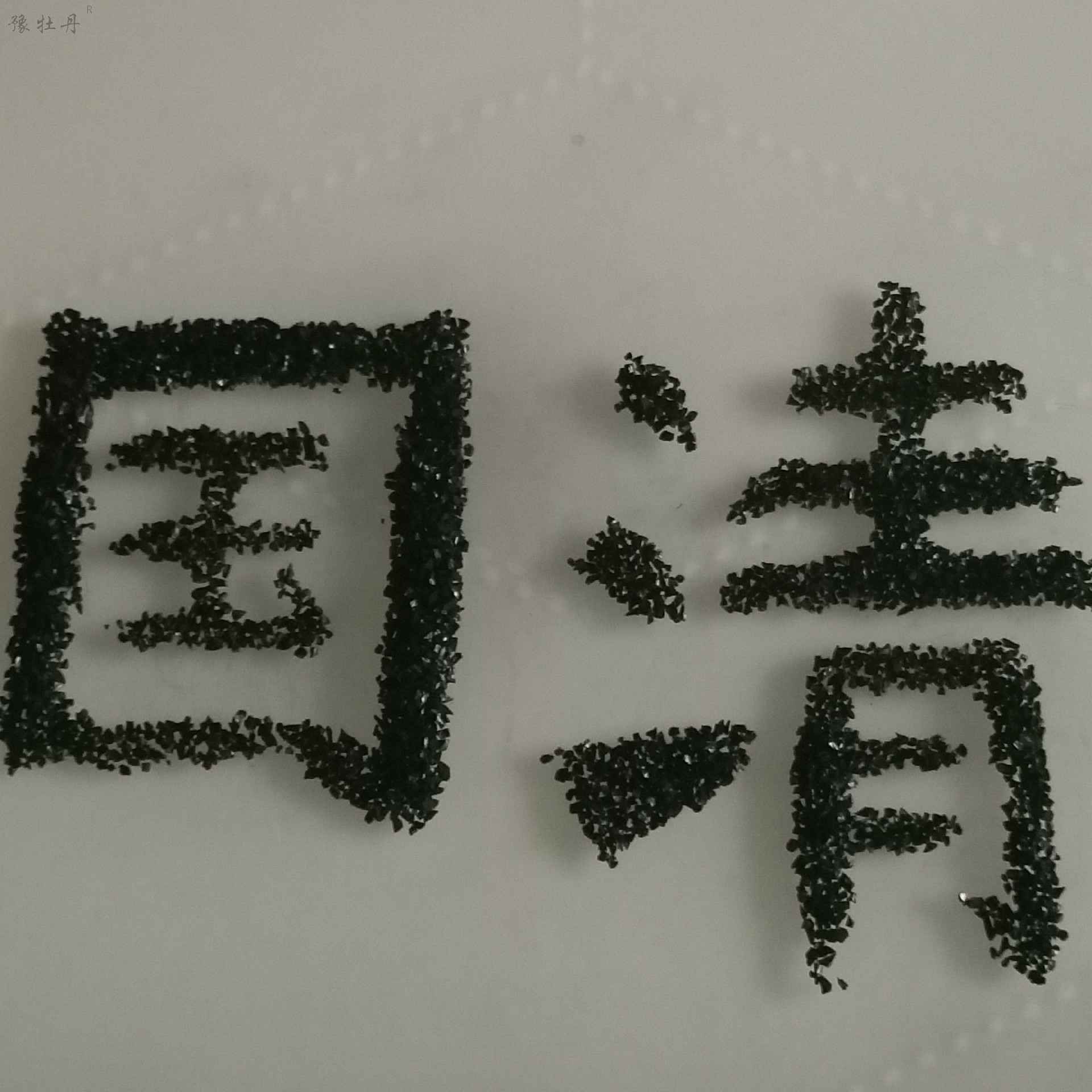 1609399778125917.jpg IMG20200610191259.jpg