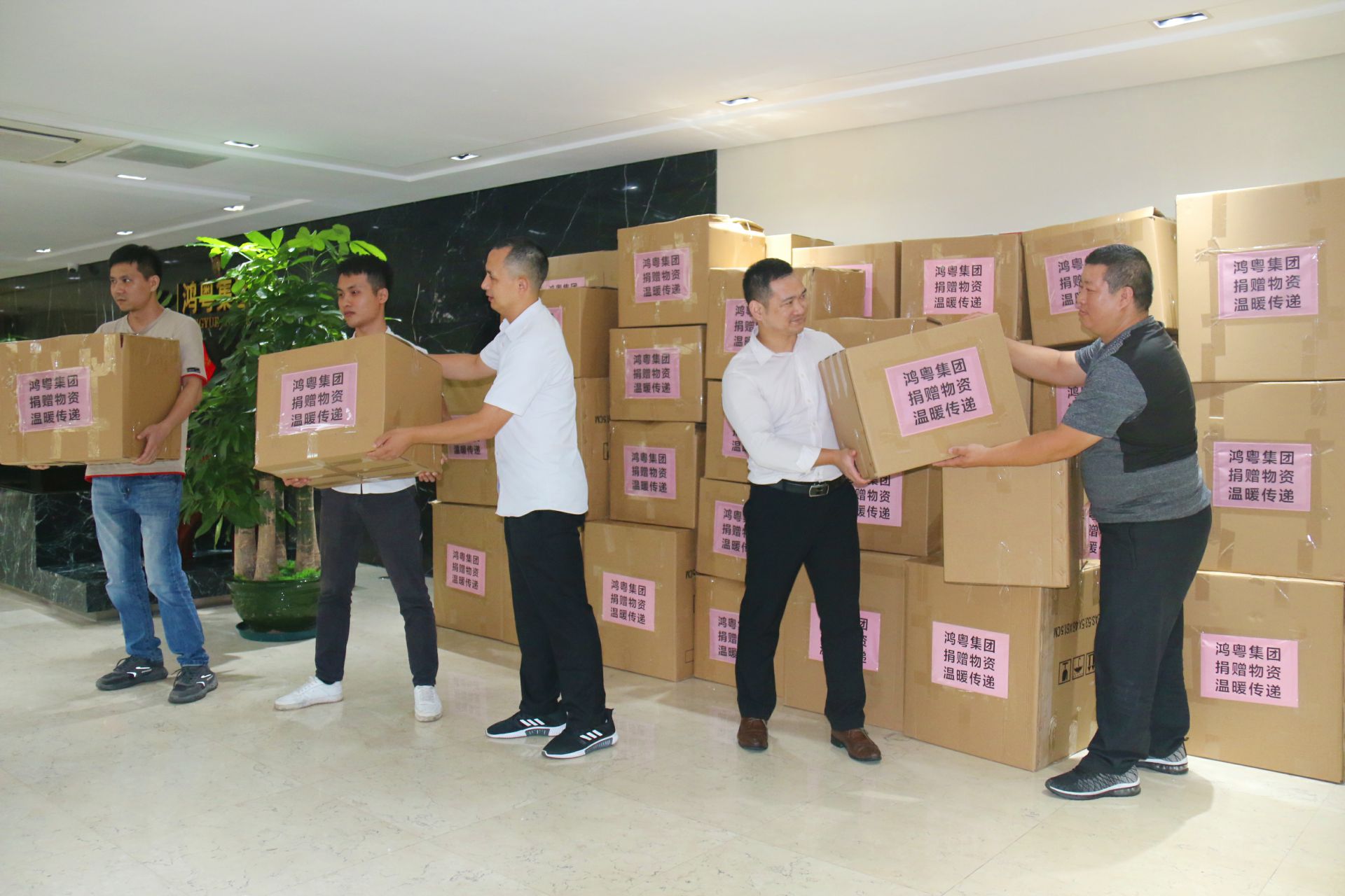 重庆承泽城市绿化发展有限公司公益回顾丨家国同欢月同圆 温暖满载甘孜州(图2)