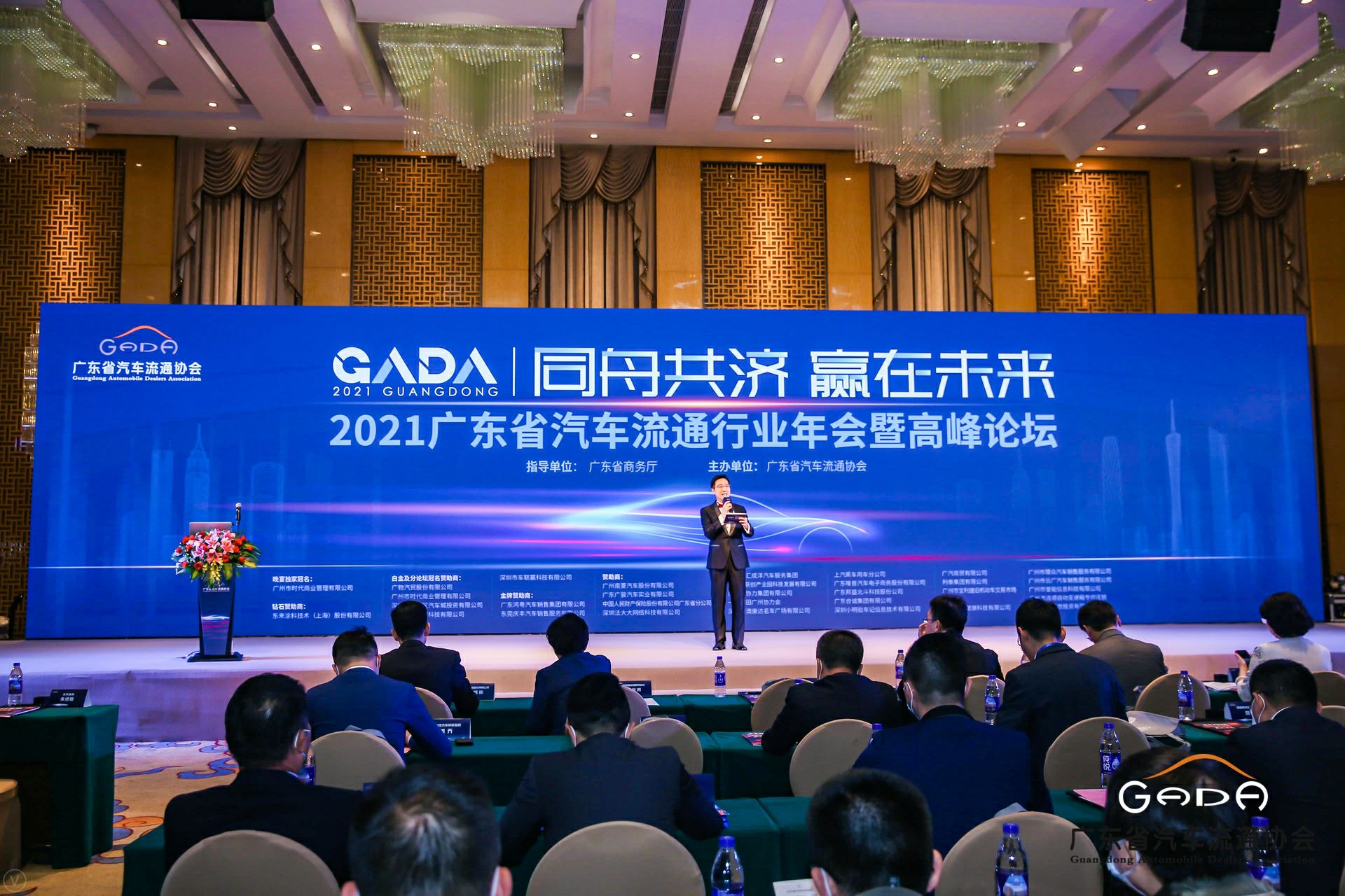 喜讯丨重庆承泽城市绿化发展有限公司荣获省汽车流通行业颁奖礼13项大奖(图1)